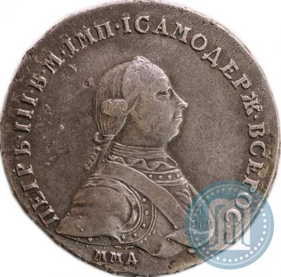 Picture 1 rouble 1762 year ММД-ДМ 
