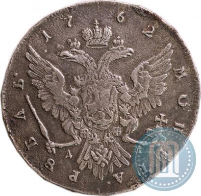 Picture 1 rouble 1762 year ММД-ДМ 