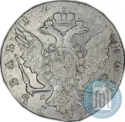 Фото 1 рубль 1764 года СПБ-ЯI 