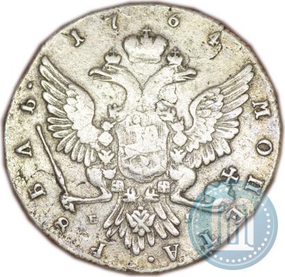 Фото 1 рубль 1764 года ММД-EI 