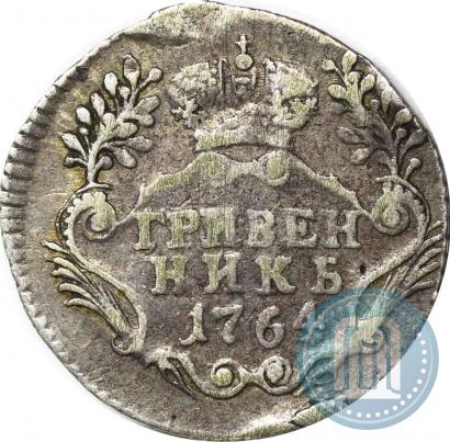 Picture Grivennik 1764 year СПБ 