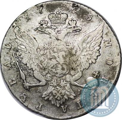 Picture 1 rouble 1765 year СПБ-ЯI 
