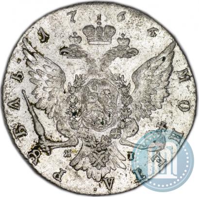 Фото 1 рубль 1766 года СПБ-ЯI 