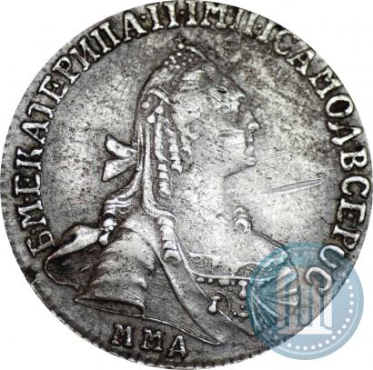 Picture 15 kopecks 1770 year ММД 