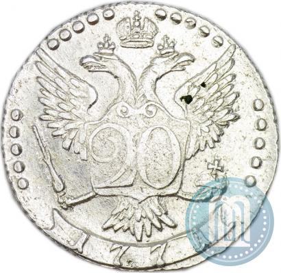 Picture 20 kopecks 1771 year СПБ 
