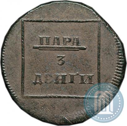 Фото Пара - 3 денги 1772 года  