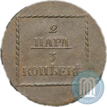 Фото 2 пара - 3 копейки 1773 года  