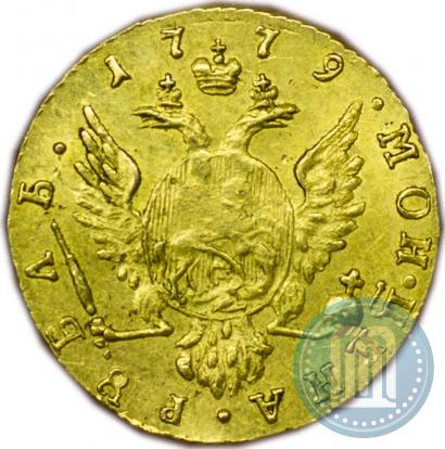 Фото 1 рубль 1779 года  