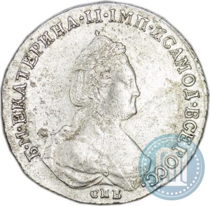 Фото 20 копеек 1784 года СПБ 