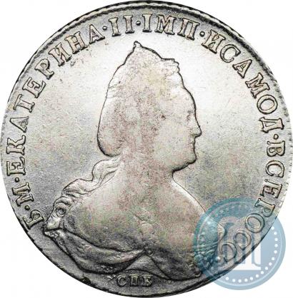 Фото 1 рубль 1790 года СПБ-ЯА 