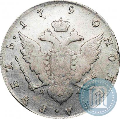 Фото 1 рубль 1790 года СПБ-ЯА 