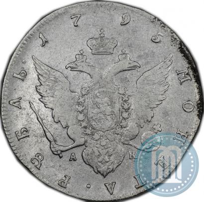 Picture 1 rouble 1795 year СПБ-АК 