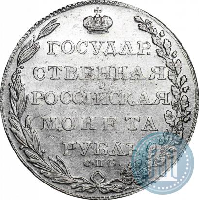 Picture 1 rouble 1803 year СПБ-ФГ 