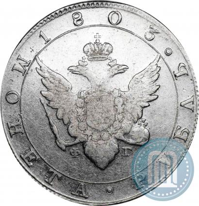 Picture 1 rouble 1803 year СПБ-ФГ 