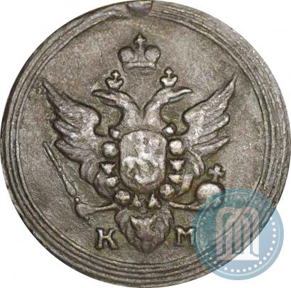 Picture 1 kopeck 1807 year КМ 