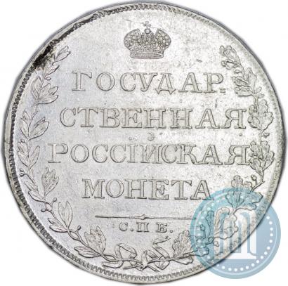 Picture 1 rouble 1808 year СПБ-МК 