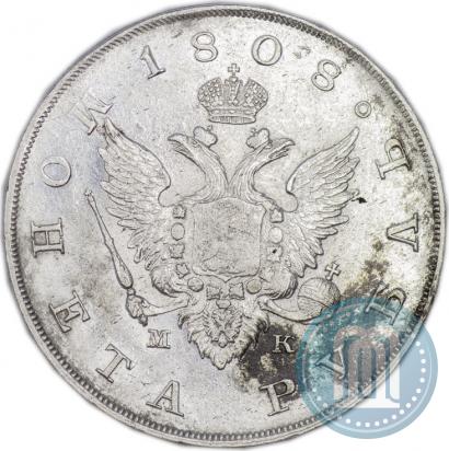 Picture 1 rouble 1808 year СПБ-МК 