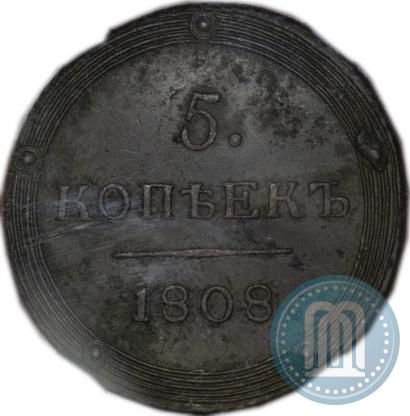 Фото 5 копеек 1808 года КМ 