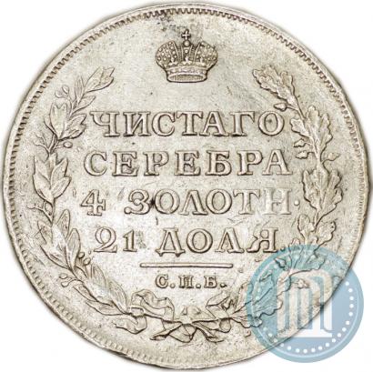Picture 1 rouble 1813 year СПБ-ПС 