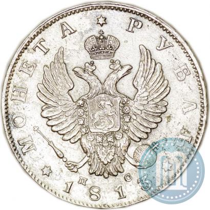 Picture 1 rouble 1813 year СПБ-ПС 