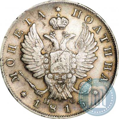 Picture Poltina 1813 year СПБ-ПС 