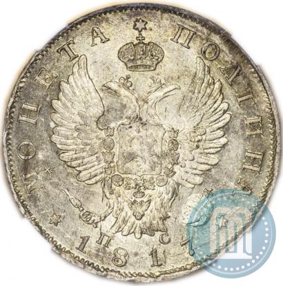 Picture Poltina 1817 year СПБ-ПС 