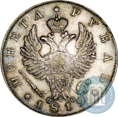 Фото 1 рубль 1819 года СПБ-ПС 