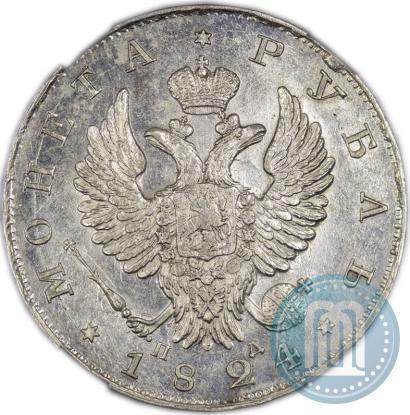 Picture 1 rouble 1824 year СПБ-ПД 