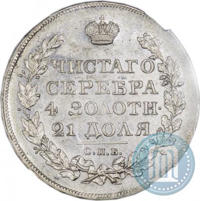 Picture 1 rouble 1824 year СПБ-ПД 