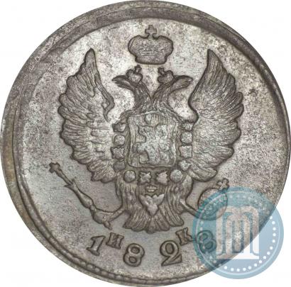 Picture 2 kopecks 1828 year ЕМ-ИК 