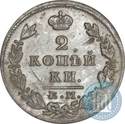 Picture 2 kopecks 1828 year ЕМ-ИК 