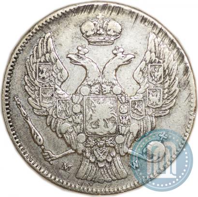 Фото 30 копеек - 2 злотых 1835 года MW 