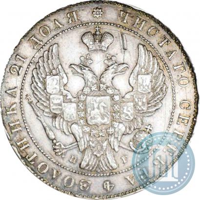 Picture 1 rouble 1837 year СПБ-НГ 