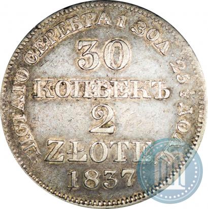 Picture 30 kopecks - 2 złotych 1837 year MW 