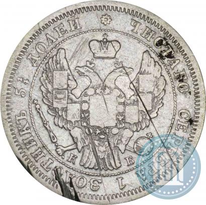 Фото 25 копеек 1844 года СПБ-КБ 