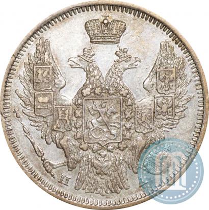 Picture 20 kopecks 1847 year СПБ-ПА 
