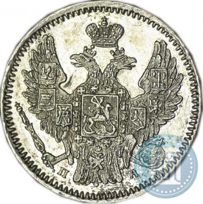 Фото 5 копеек 1849 года СПБ-ПА 