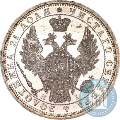 Picture 1 rouble 1854 year СПБ-HI 