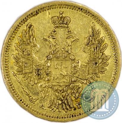 Picture 5 roubles 1855 year СПБ-АГ 