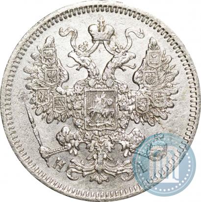 Picture 15 kopecks 1869 year СПБ-HI 