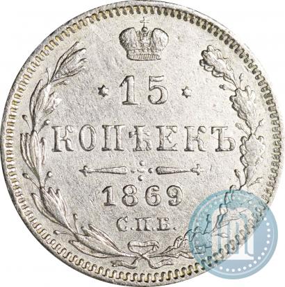 Picture 15 kopecks 1869 year СПБ-HI 