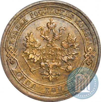 Фото 1 копейка 1879 года СПБ 