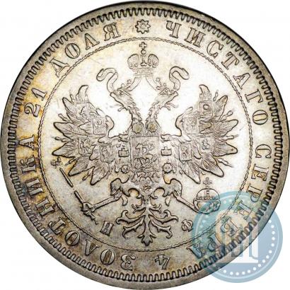Picture 1 rouble 1880 year СПБ-НФ 