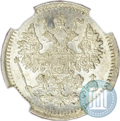 Фото 5 копеек 1888 года СПБ-АГ 