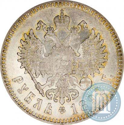 Фото 1 рубль 1892 года (АГ) 