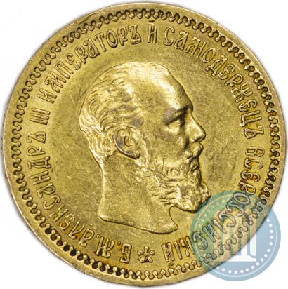 Picture 5 roubles 1894 year (АГ) 
