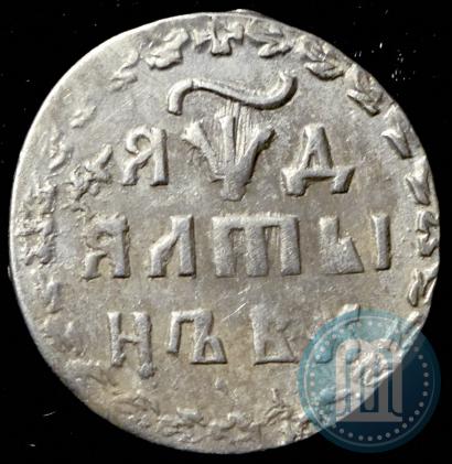 Picture Altyn 1704 year БК 