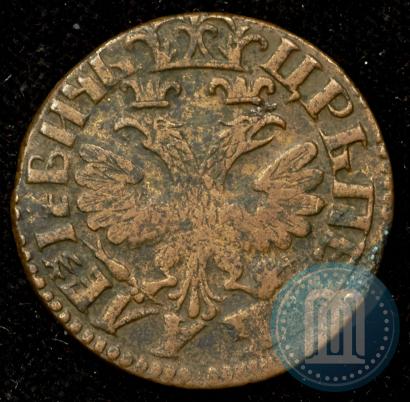 Фото Денга 1704 года  