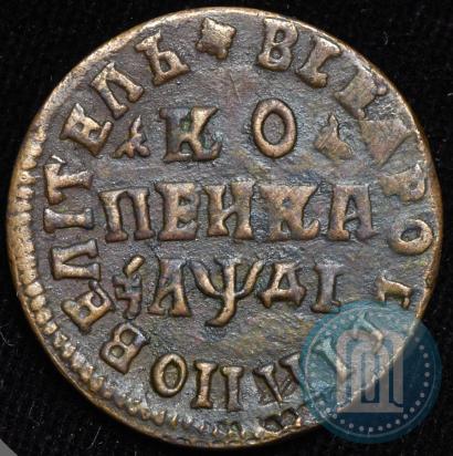 Фото 1 копейка 1714 года НД 