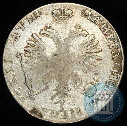Picture 1 rouble 1718 year OK-L 